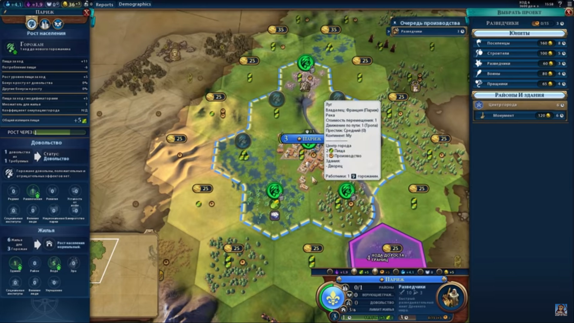 Карты в цивилизации 6. Sid Meier’s Civilization 6 UI. Цивилизация 6 UI. Цивилизация 6 Digital Deluxe. Цивилизация 6 ресурсы.