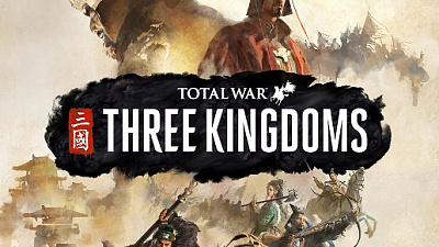 Total War: THREE KINGDOMS