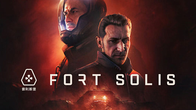 Fort Solis